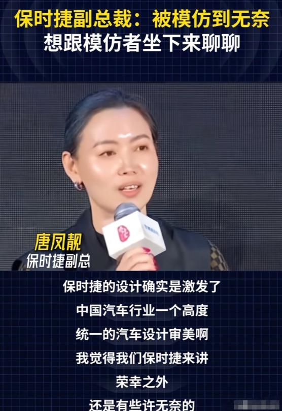 保时捷副总说得挺委婉：我知道一些人不喜欢买LV，是因为假货太多，背出去的总被怀疑