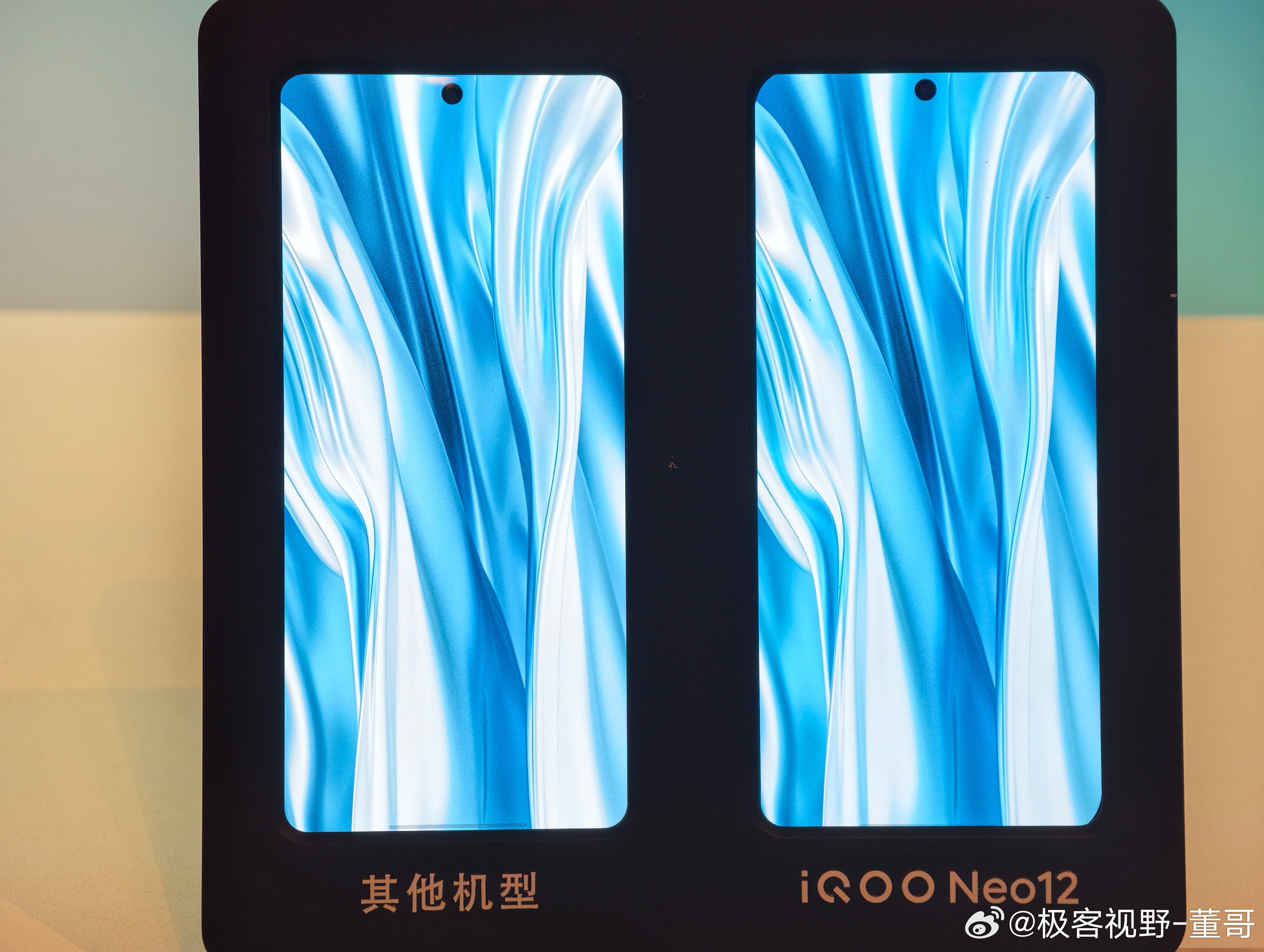 iQOONeo12即将于本月上市，该机将与iQOO数字系列构成双旗舰定位。手机全球首发维信诺2K+1