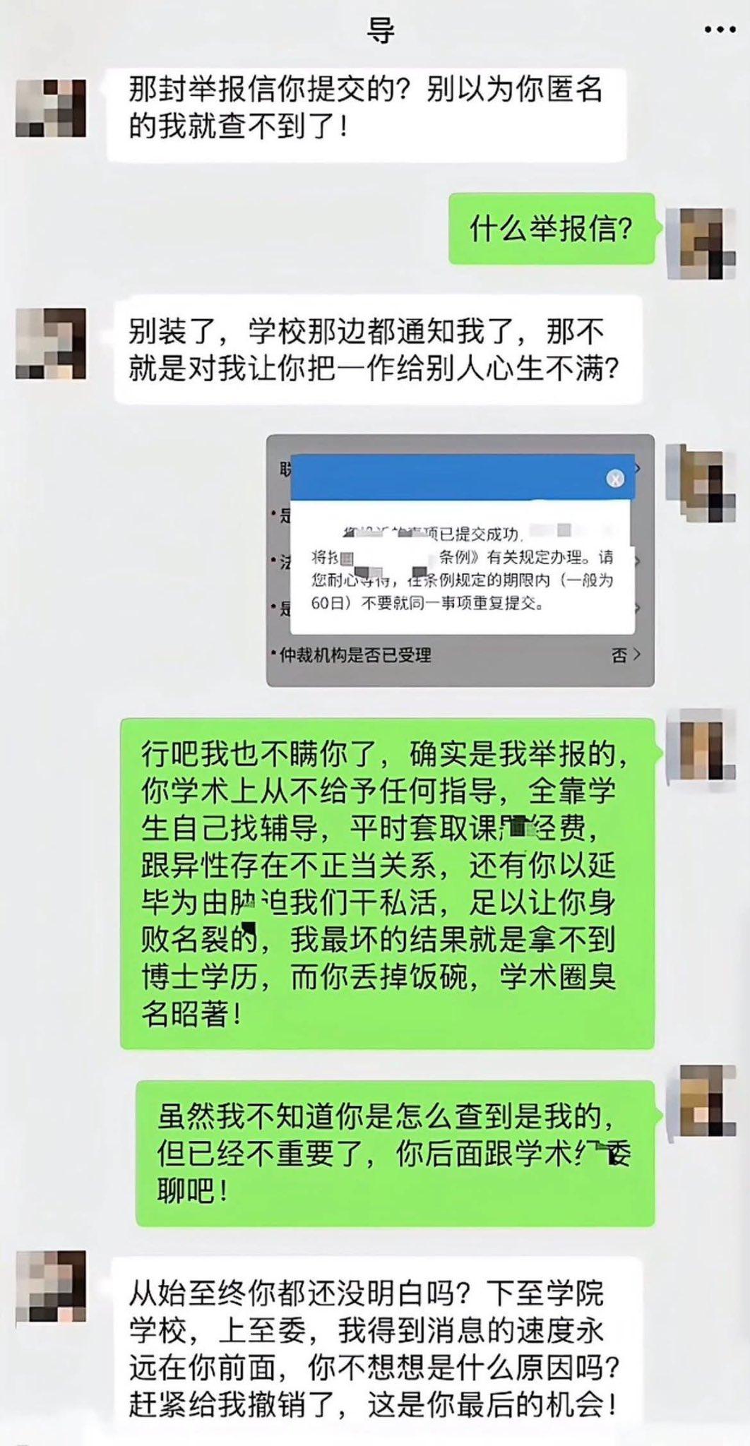 被导师当众辱骂是蝼蚁的重庆博士生，后续反转让人唏嘘。这名学生读博六年，两篇二区
