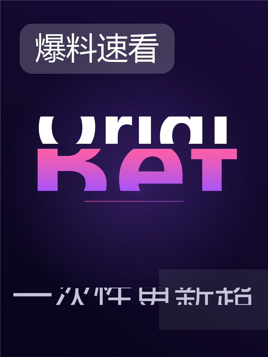OriginOS7推了…这丝滑度谁懂啊刚收到推送就冲了，OriginOS7