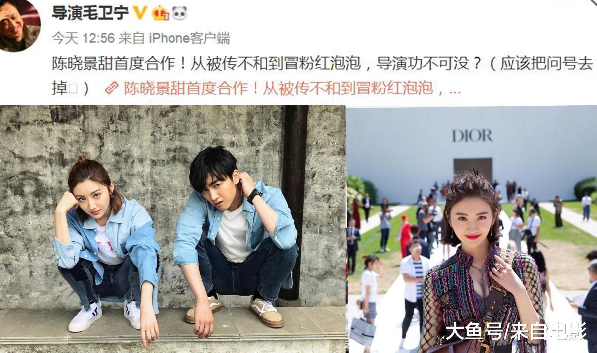 因失去金主景甜新剧与陈晓不和,导演一句话道破事实