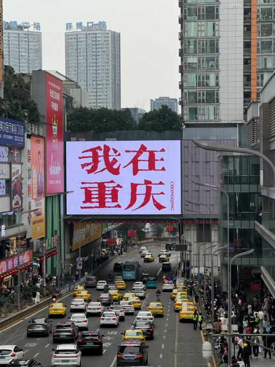 和闺蜜重庆受难已逃😭真心建议大家…