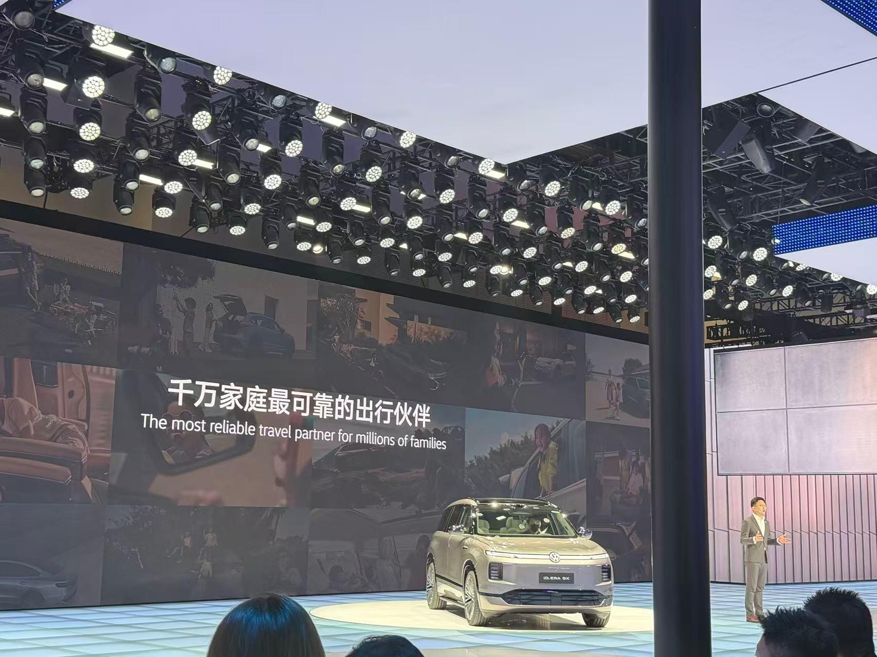 2026大众汽车集团媒体之夜和今年大众中国在北京汽车展的几个展台，最大的感受是