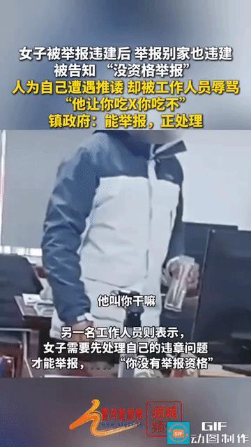 “没资格举报了？”江苏，女子搭了个狗窝，养了两条狗，这在农村原本不是什么大事，没