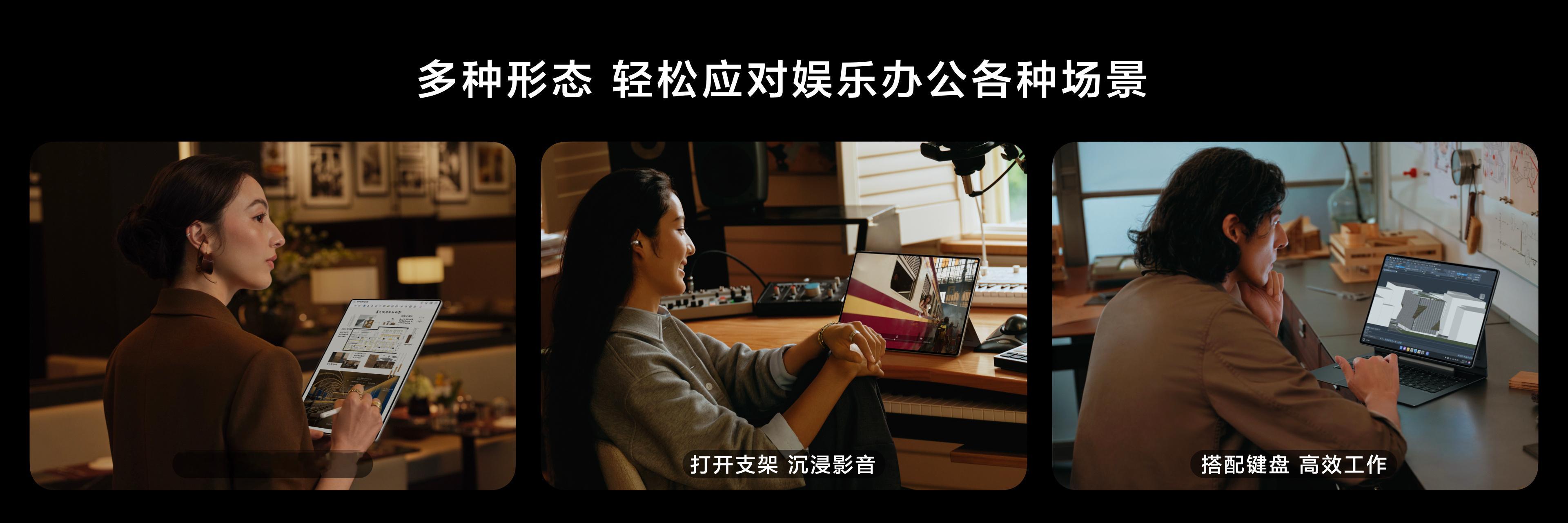 最近要买平板或者买电脑可以留意下，华为MatePadEdge是一款融合了平板、