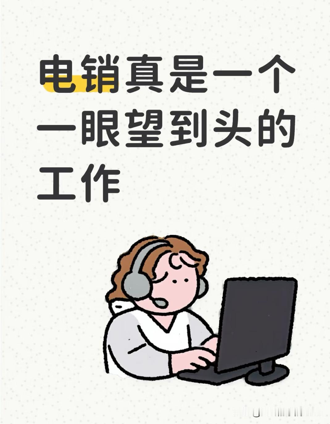 在车险公司上班的闺蜜又换工作了，她半年跳了三次槽了。与她聚餐，她就吐槽