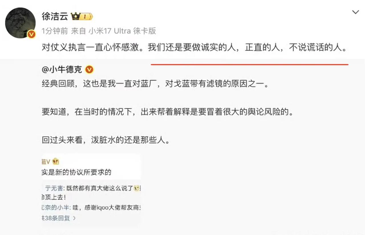 问题来了，谁不诚实？谁不正直？谁说谎话了？