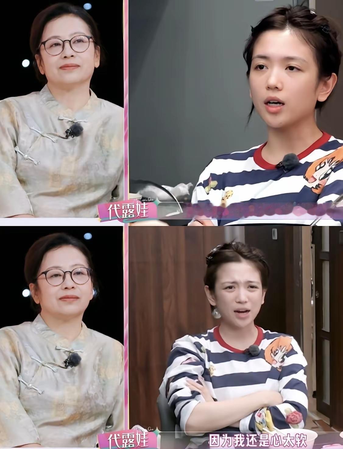 《我家那闺女2026》节目片段播出后引发争论。从代露娃的叙述就能看清，她父母当初