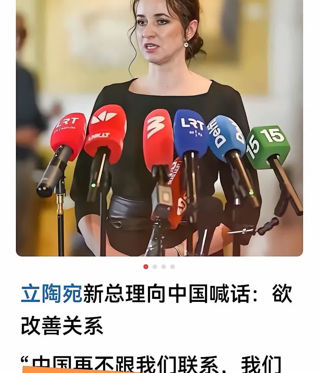 癞蛤蟆打哈欠，这口气是真大啊……不得不说，立陶宛这个蕞尔小国是真的太猖狂