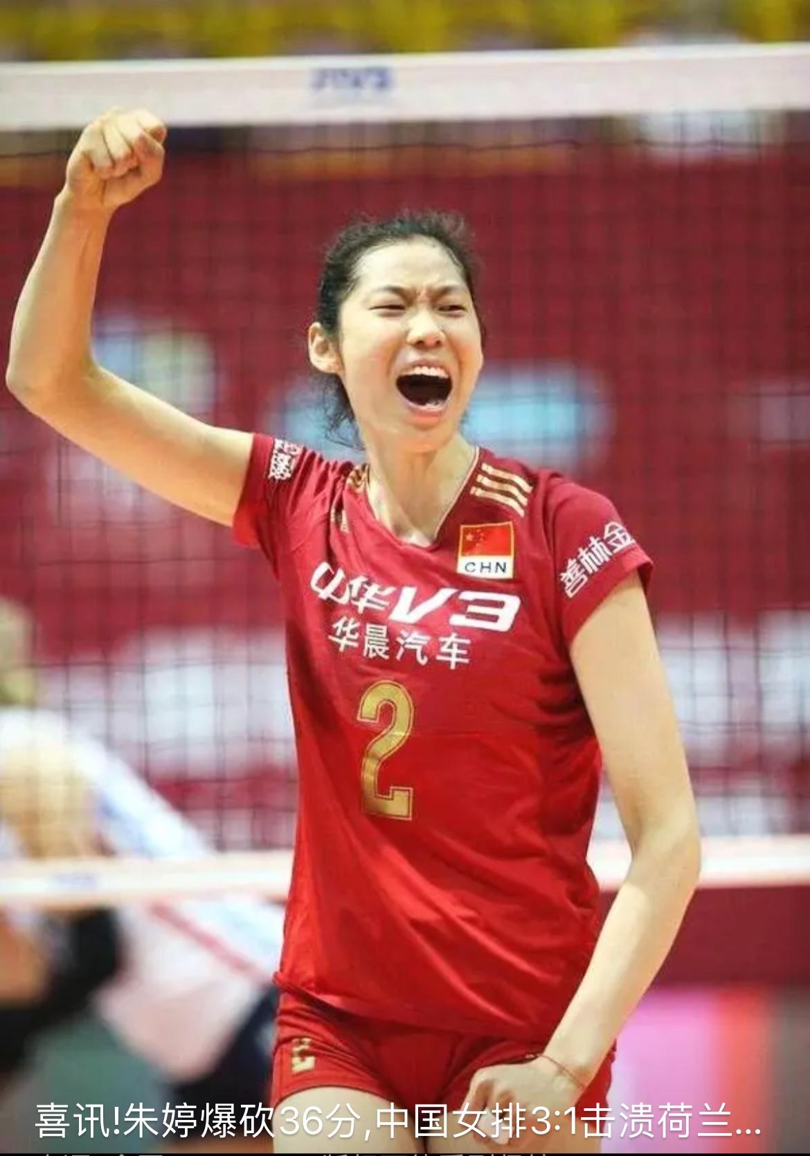 江苏女排3:0战胜北京女排，河南女排3:0战胜北京女排。并且3:0战胜天津女排