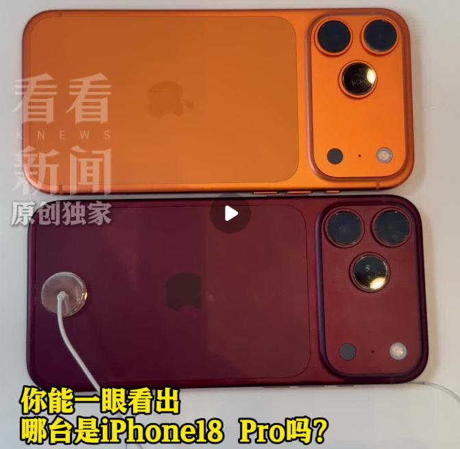 果粉看完沉默了。 2026秋季发布会刚结束，iPhone18Pro就被网