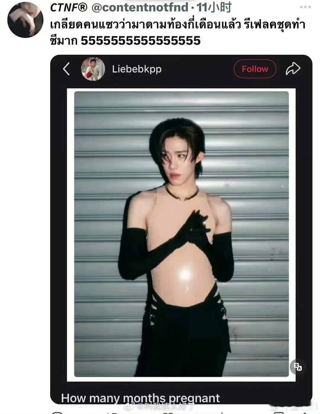 [？？？]​​​