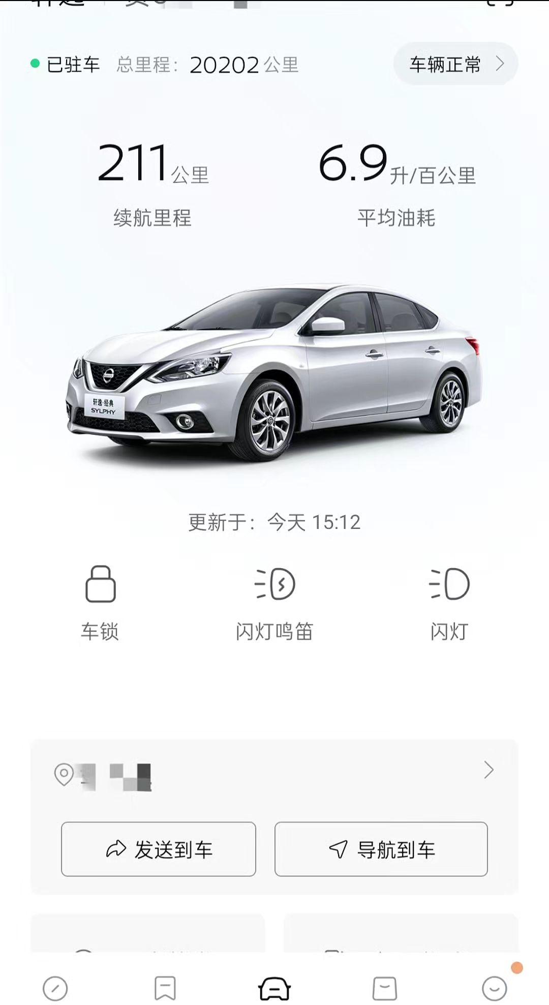 觉得自己以后能开BBA可是出了社会才发现普通人开的都是几万或者十多万的车豪