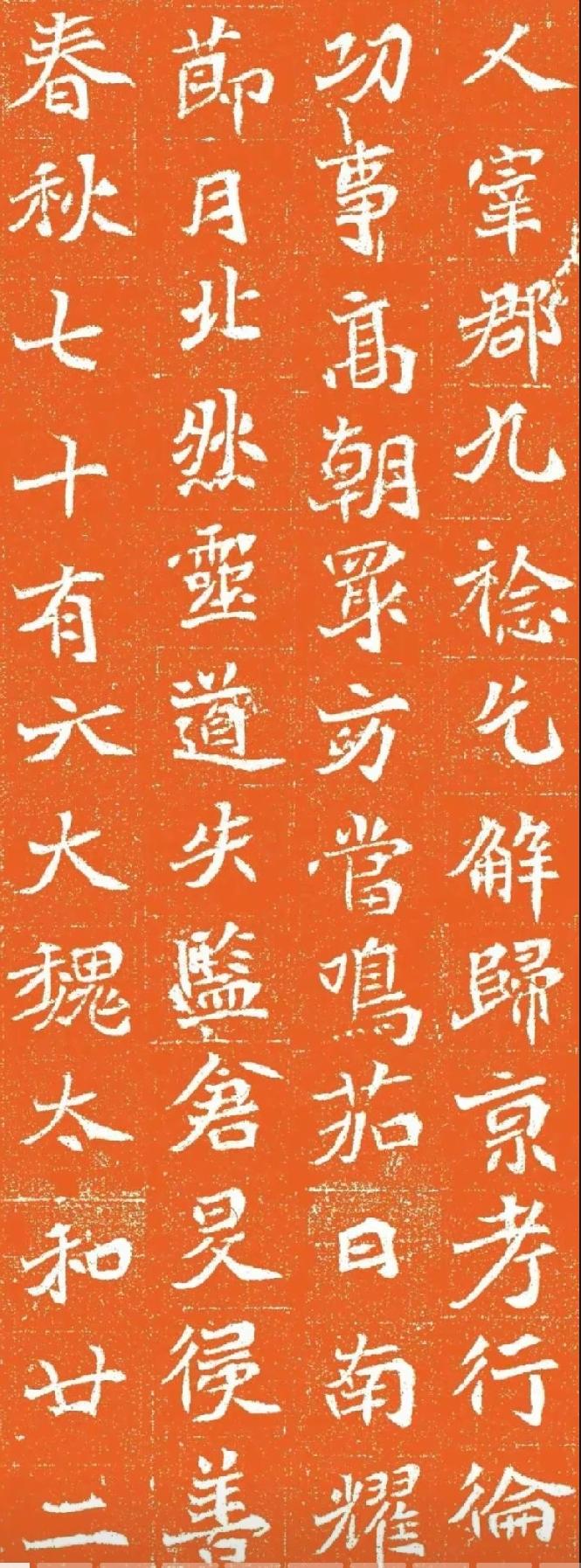 学草书的人要不要学点魏碑？我的意见是要学，学多学少是一回事，最起码要学一学，主要