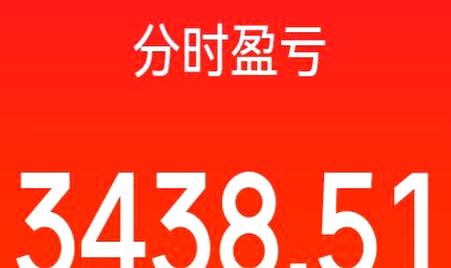 30年炒股，居然在2026年6月栽了这么大一个跟头，这谁顶得住啊？果果这一个月