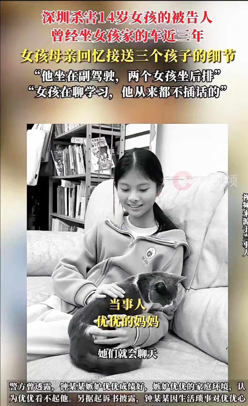 真够讽刺的捅女同学26刀时半点不手软，庭审上一听家属要死刑，立马就怂了开始装