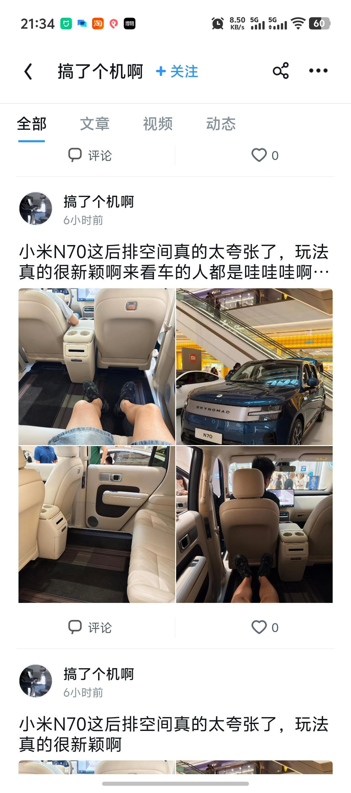服了，我这号也有人复制呢，这ID还是我两年前的ID了，你们不管管吗，搜了下这种
