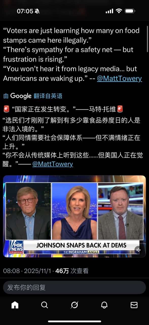 直接发放食品券的福利是剥夺领福利者的劳动权，使其逐渐丧失劳动能力，在选票政治下，