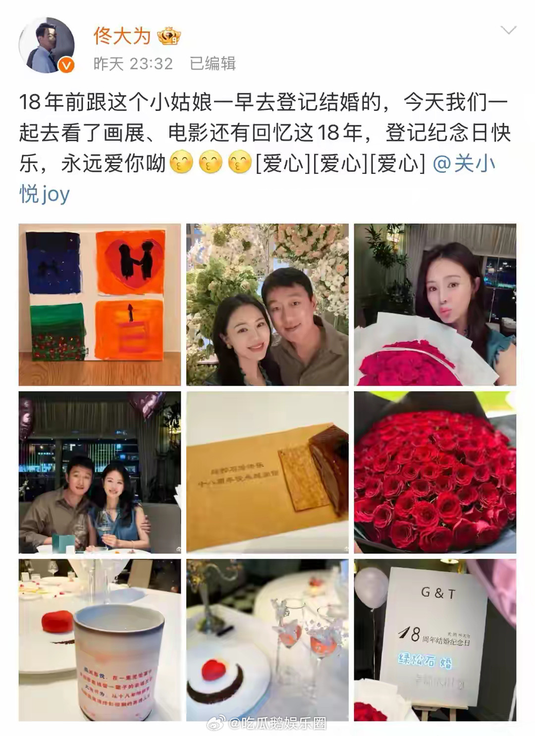 佟大为庆祝结婚18周年纪念日，和关悦甜蜜约会，帮老婆拎包好体贴！​​​