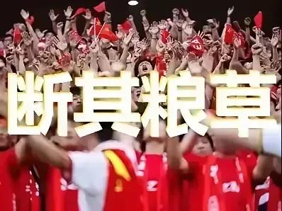 比亚迪捅了马蜂窝，进退两难，比亚迪广告部门心里苦啊！谁能想到足协中超这么快塌房啊