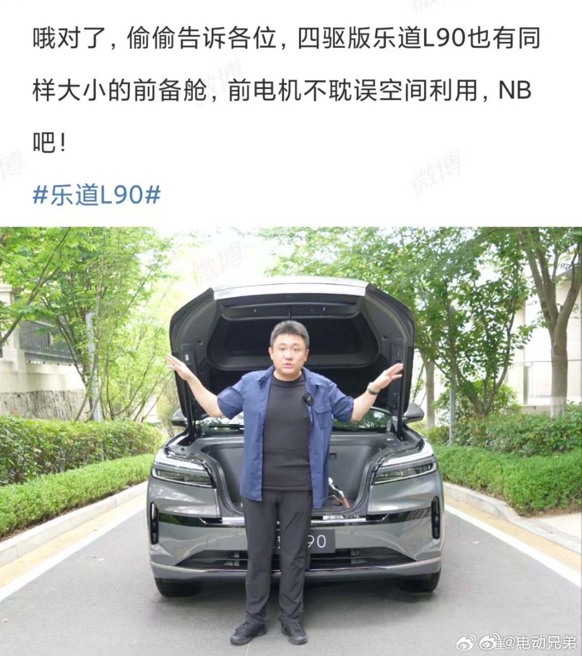 还说不说，这个真的牛[大笑]​​​