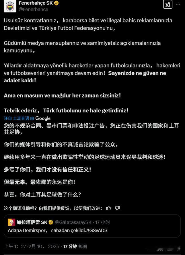 这是穆里尼奥的风格，爽快。世上很多事情，底子里全是下三烂，大家心理都知道，但