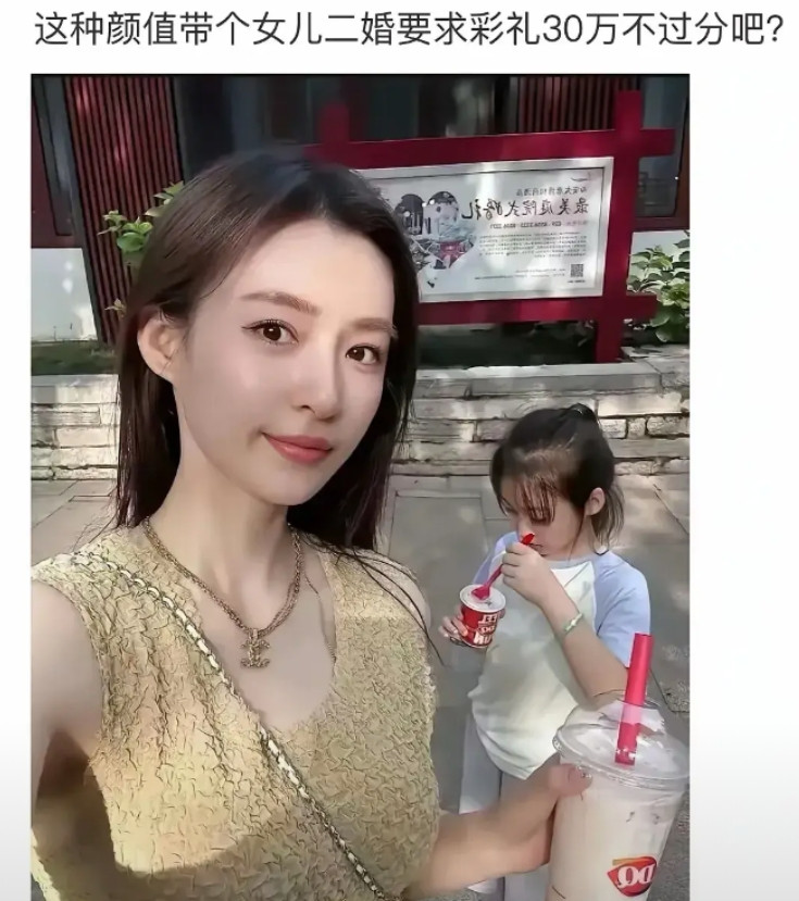 这种颜值离婚还带娃的，谁要谁知道！