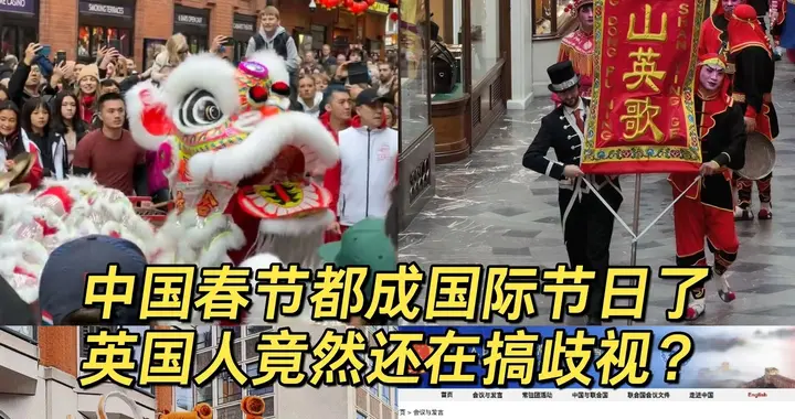 华裔: 西方报道与中国实际差异巨大