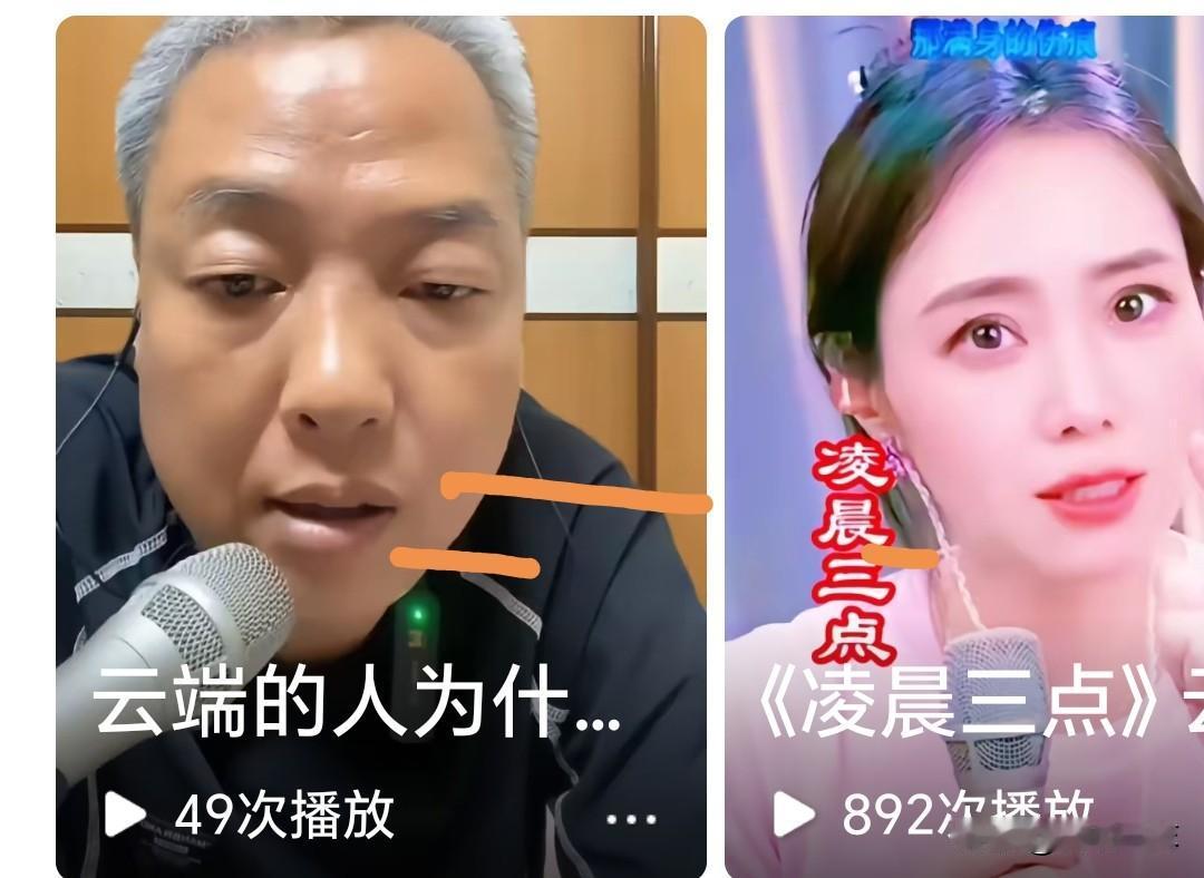 标题：大明白直播放出完整存档证据，谢春芳直播间刻意切割的谎言彻底站不住脚大