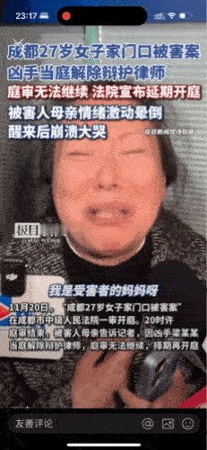 杀害王紫雅的梁某精神病从何说起？今天成都某法院开庭审理了王紫雅被害案件，案件没