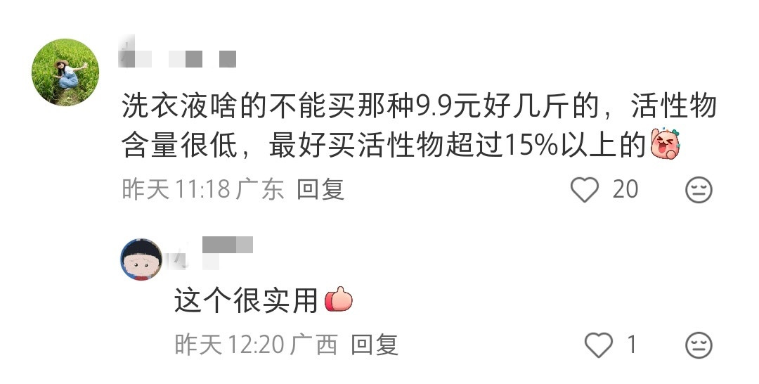 中国网友果然就是最强的行业卧底
