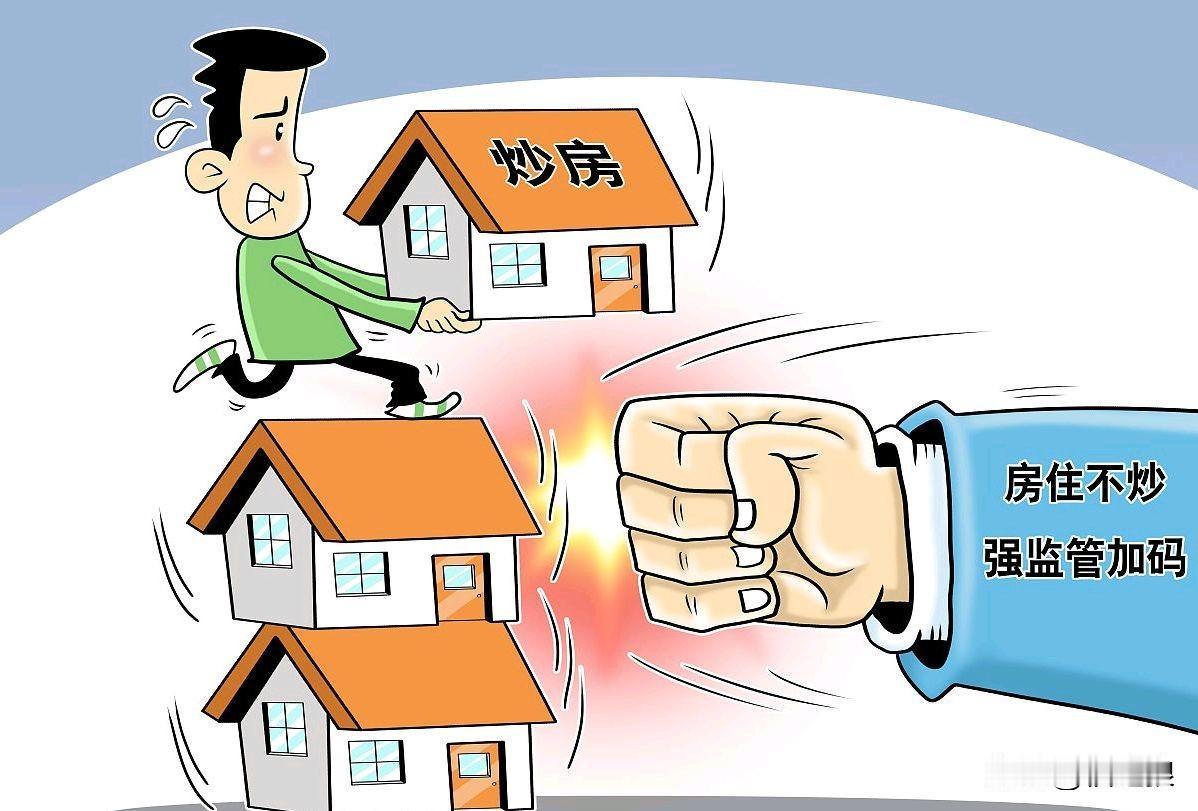 小轩品茶：房价暴跌毁的不是百姓钱包而是投机泡沫中国经济学家吴晓求又开始胡咧咧