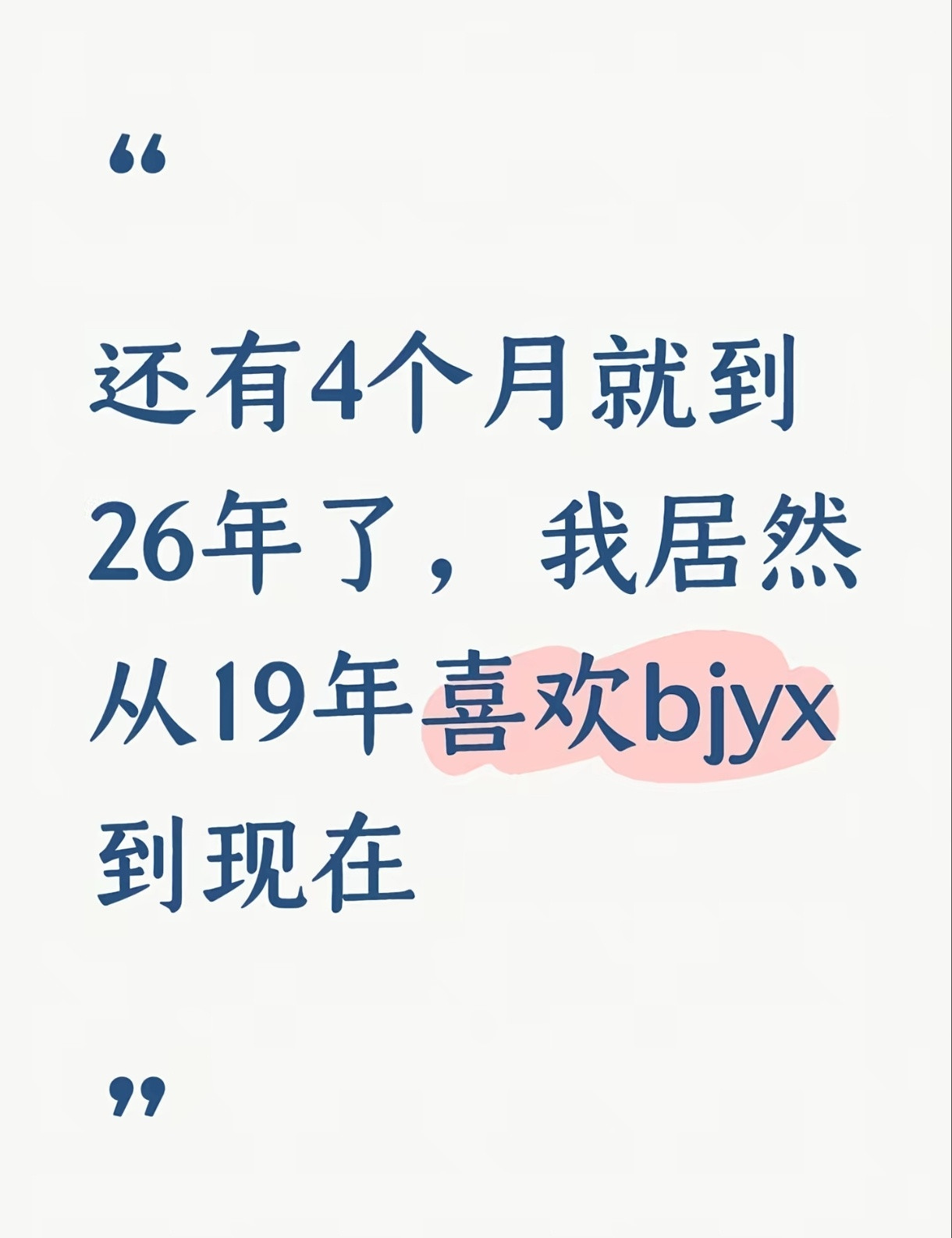 超酷的[哭哭]​​​