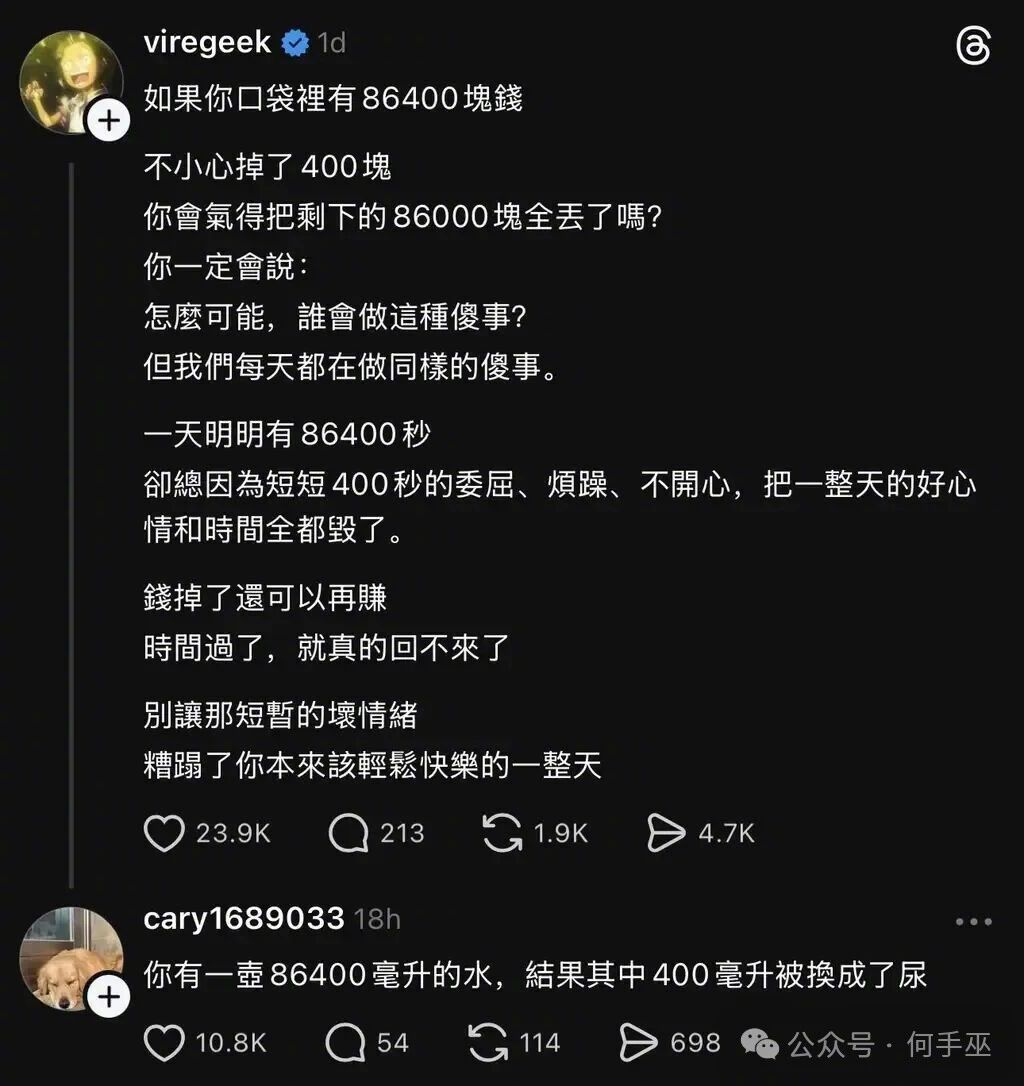 说话谁都会说，劝别人谁都会劝！