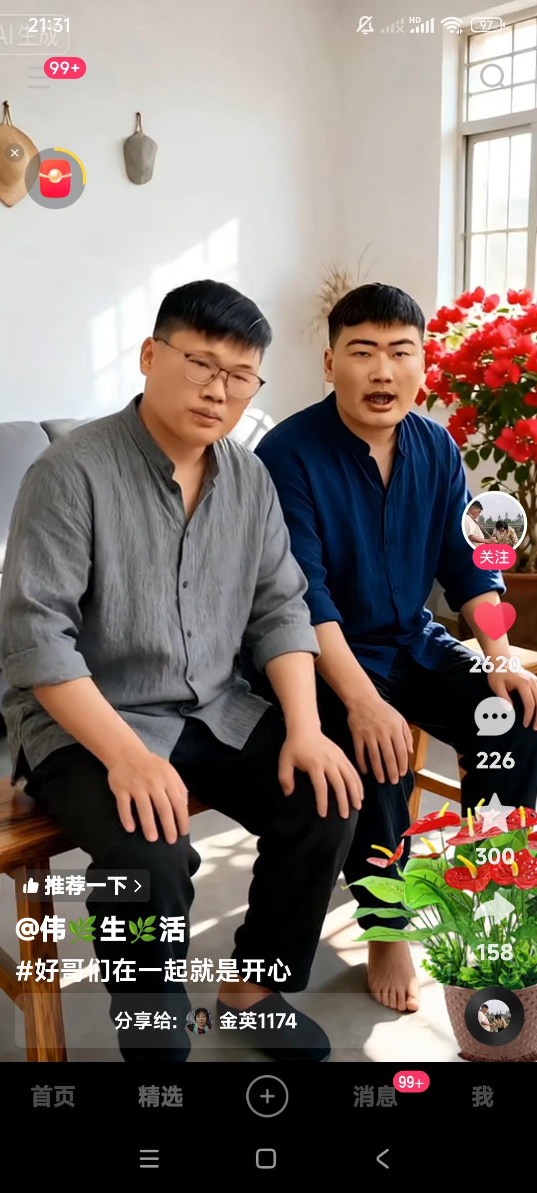 真应了那句话，不是一家人不进一家门。大衣哥朱之文的女婿和朱之文的儿子哥儿俩合