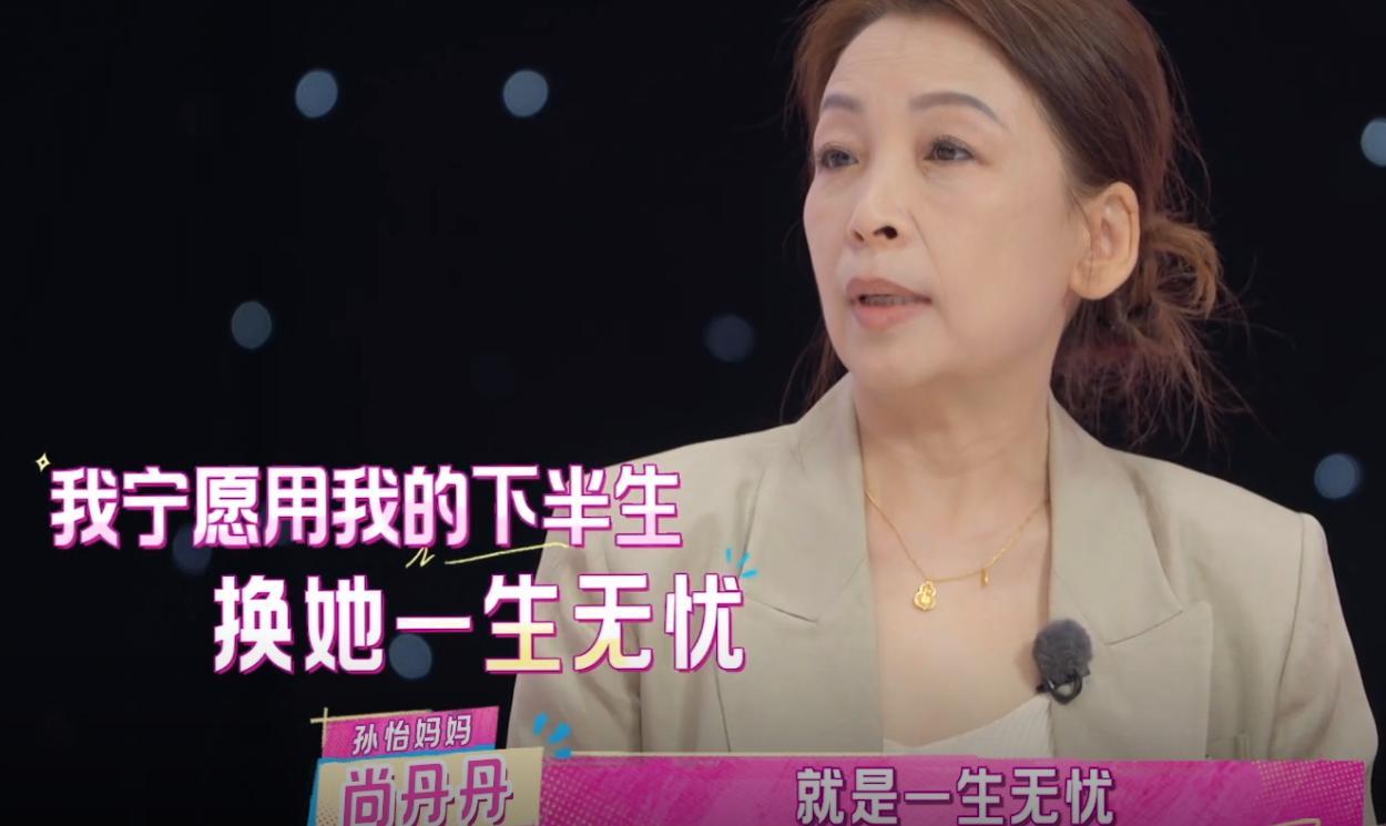 孙怡被离婚，真的不冤！我要是董子健，也得“铁了心”离。孙怡这人吧，乍一看