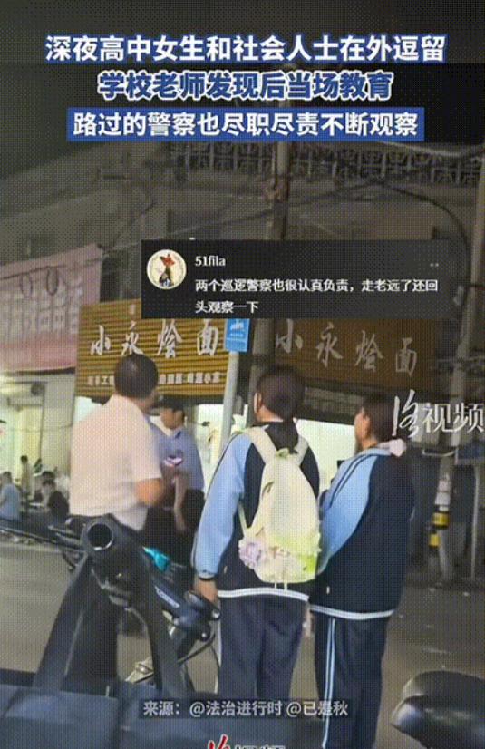 太负责了！河南，一高中老师下晚班正要回家，老远就看到穿着校服的两个女生买了两杯奶