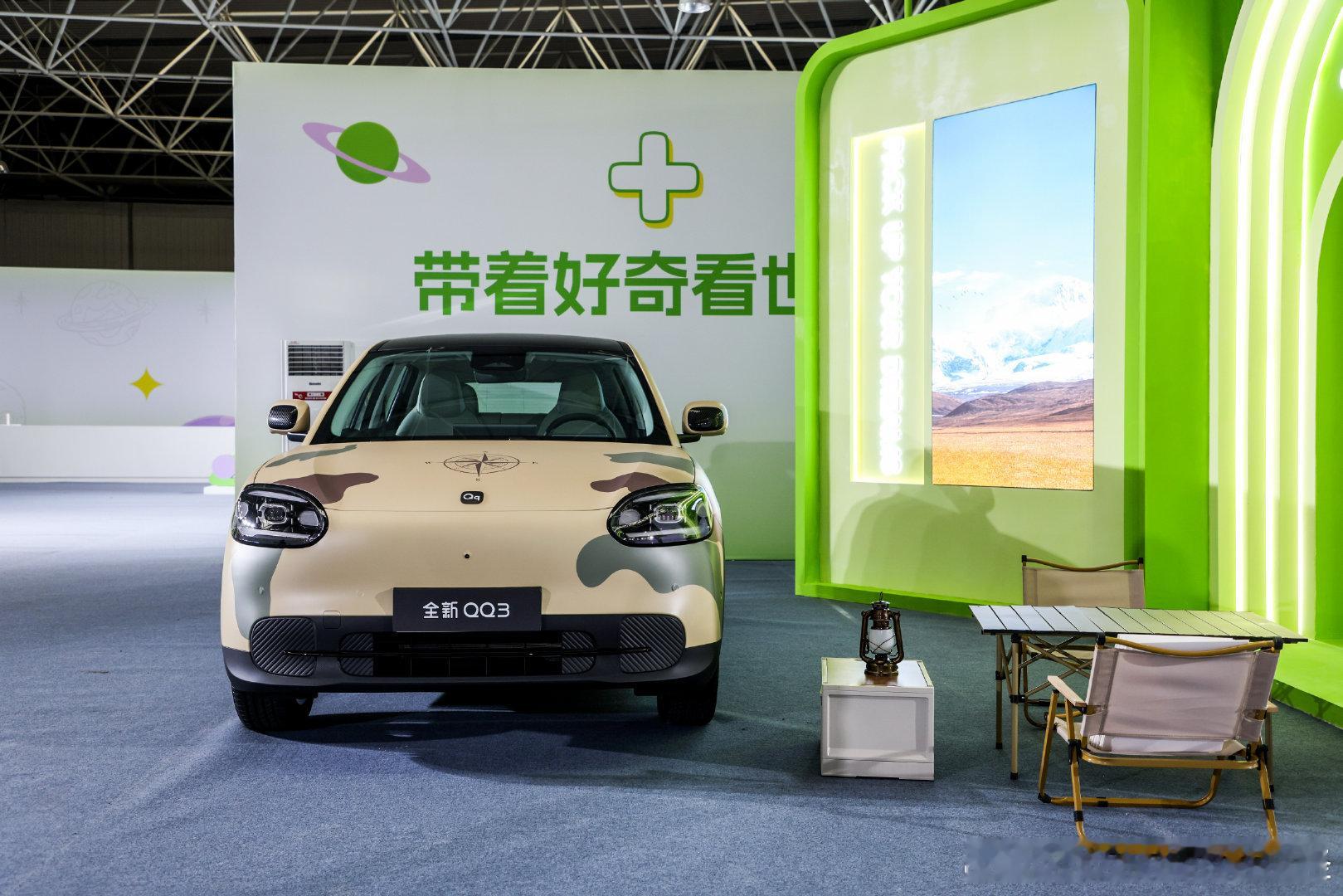 全新QQ用AI重塑小车之王全新QQ3正是全新QQ家族的第一位成员，而AI，则让