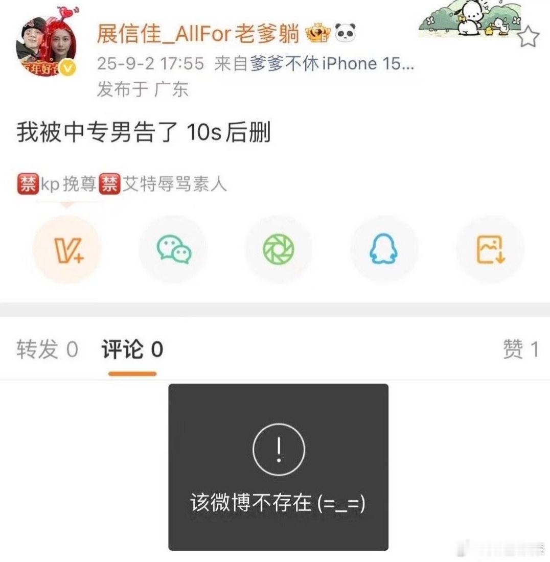 花少北老爹站老爹站投过花少北相关吗​​​