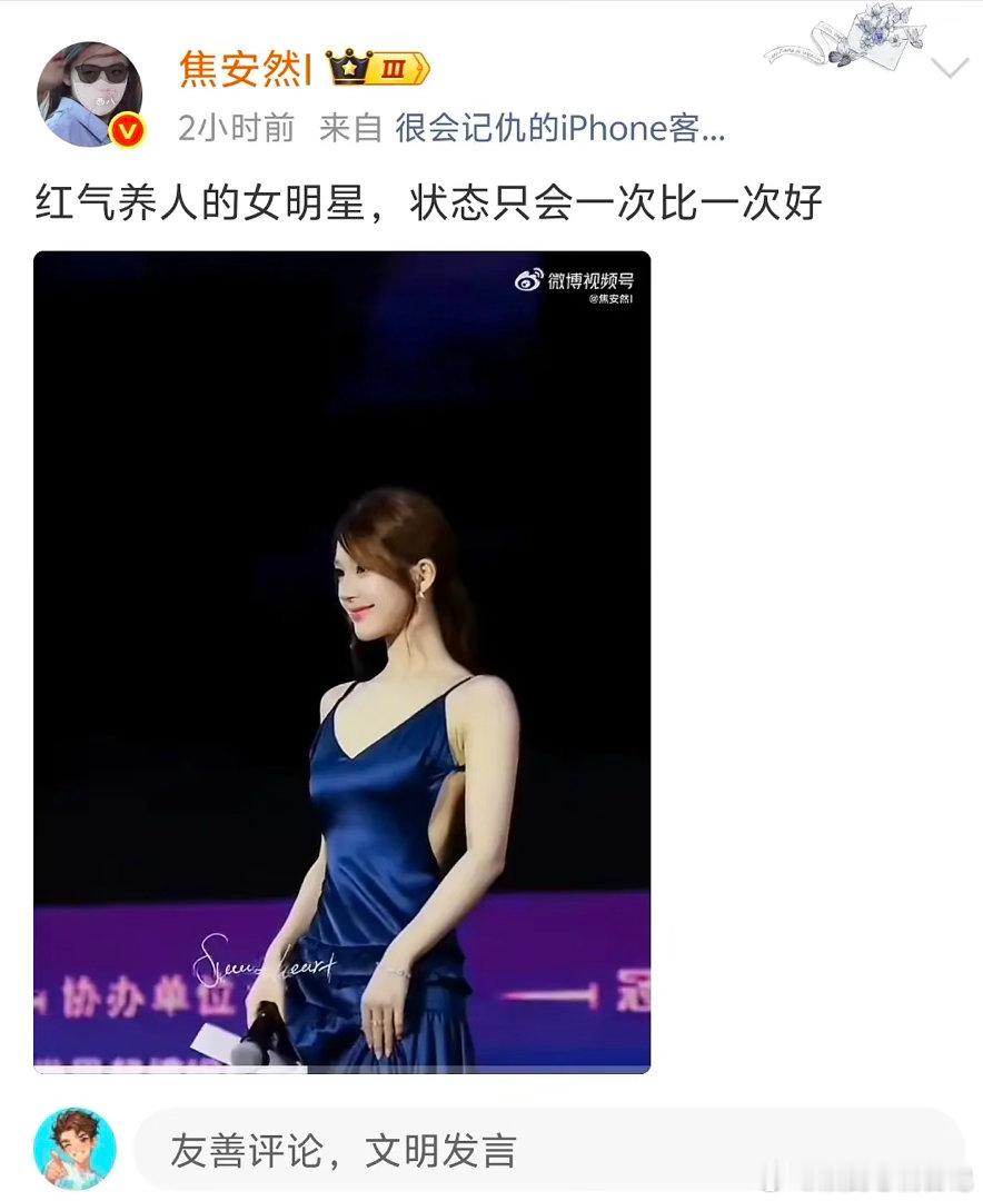 说实话这个妆容不好看