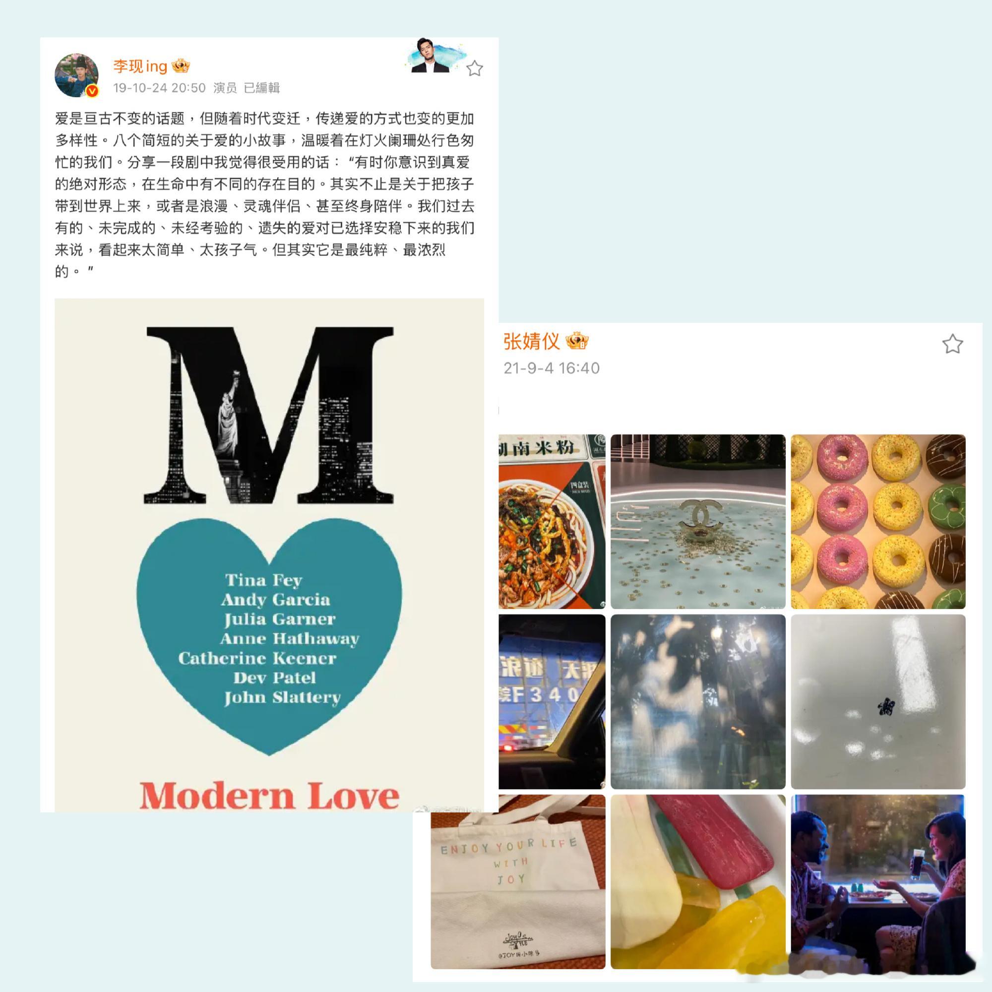 张婧仪李现张婧仪雾里青刚官宣就出片颜值天花板强强合体，出圈出片浑然天成毫不费力。