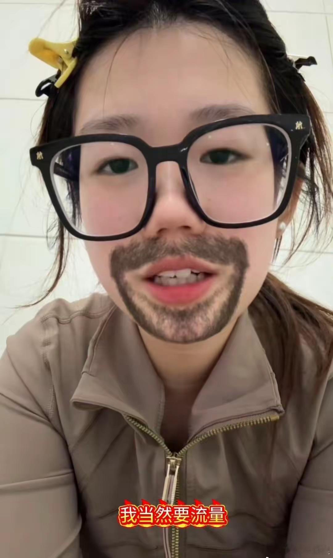 为难一个四岁的孩子，就连集美都不会支持她。​​​