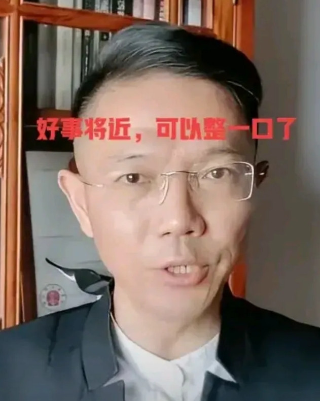 好消息，李律给大家带来了重要的讯息！李律昨天说：好事在路上，今天咱们可以整一