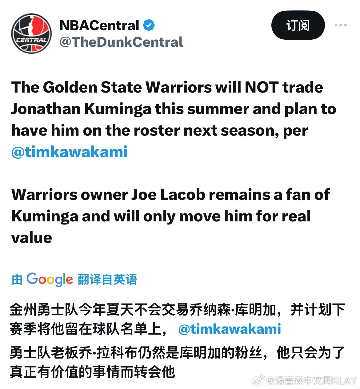 这是暂时结束了吗还是爱[扁嘴][扁嘴]金州勇士队