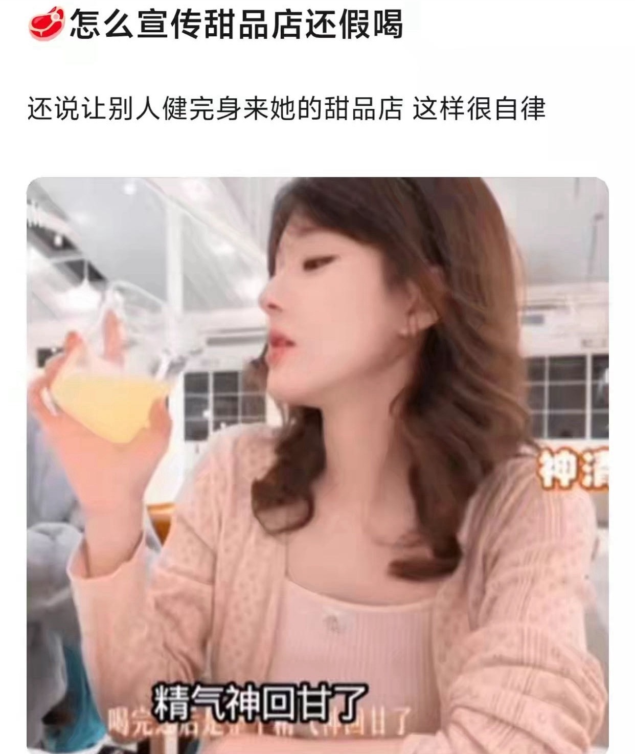 老麻怎么还假喝[笑着哭]​​​