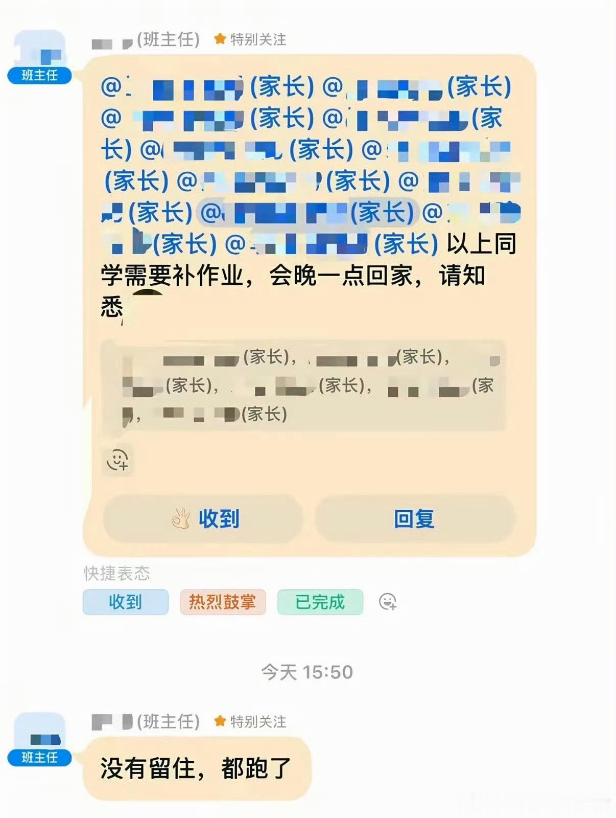 我小时候咋不敢跑​​​