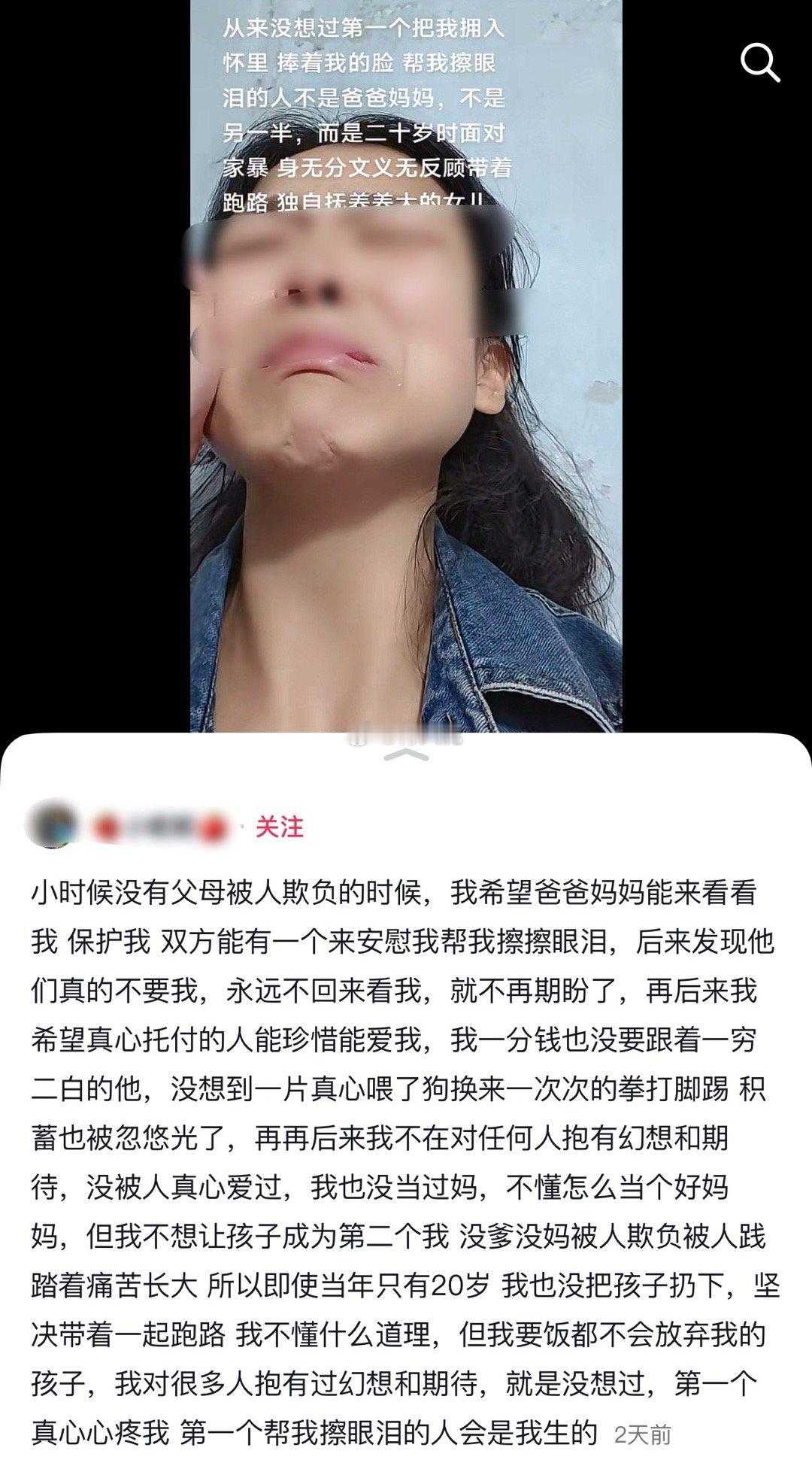 母女本就应该是世上最稳固的同盟​​​