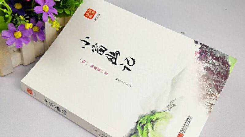 《小窗幽记》10句处世箴言, 促人警醒, 受益无穷!