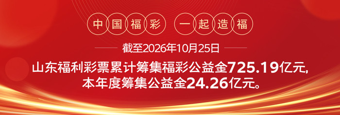 [开奖]双色球 | 换一个角度，收获更多