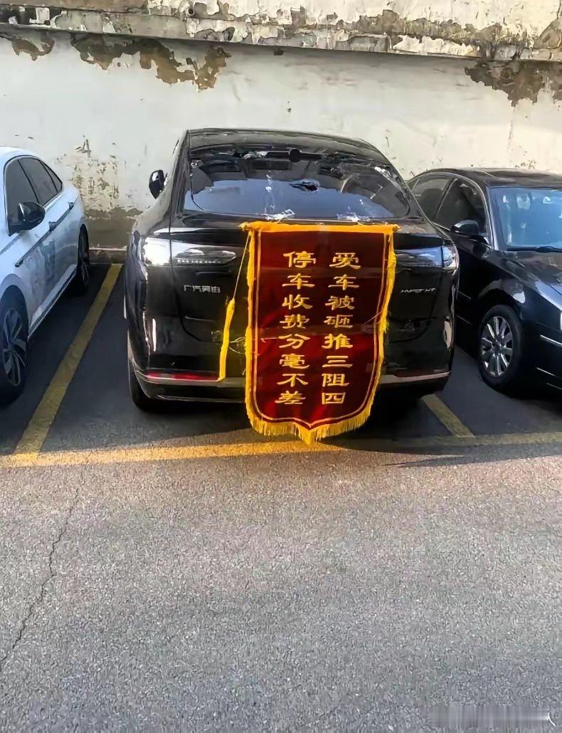 遇到这样的物业，该如何是好？​​​